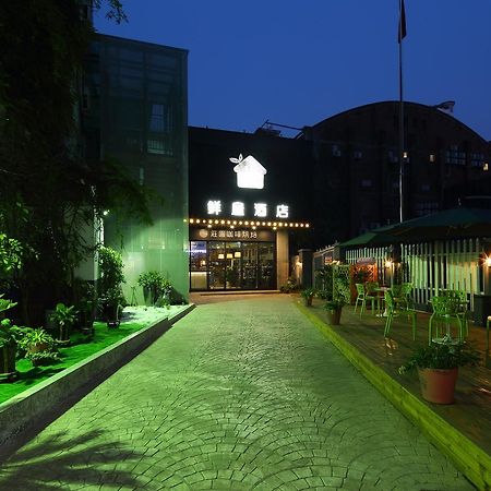 Fresh House Hotel West Lake Branch 杭州 エクステリア 写真